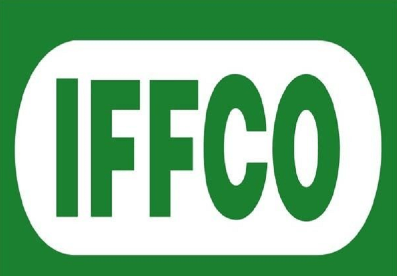 2024 में IFFCO की डीलरशिप कैसे ले | IFFCO ki Dealership Kaise Le