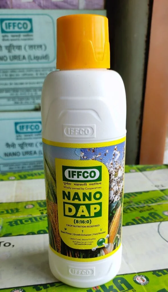 Nano DAP क्या है और इसका उपयोग किस तरह करे | Nano DAP Uses in Hindi