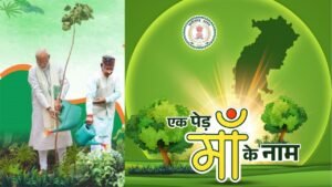 पीएम मोदी ने 'एक पेड़ मां के नाम' अभियान को बताया बदलाव की नयी कहानी